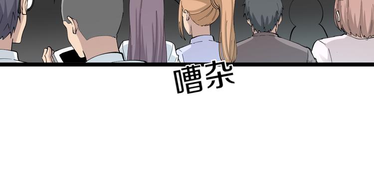 第119话 提前交卷53