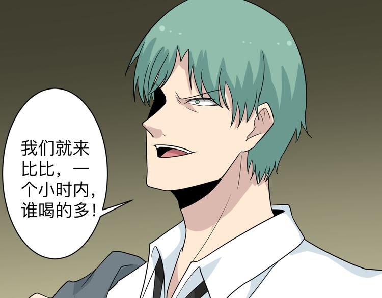 第189话 生命之水46