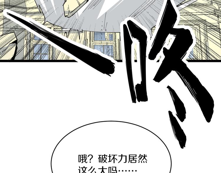 第129话 十字深渊93