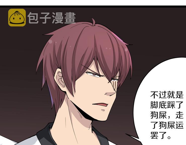 第135话 婷婷师姐84