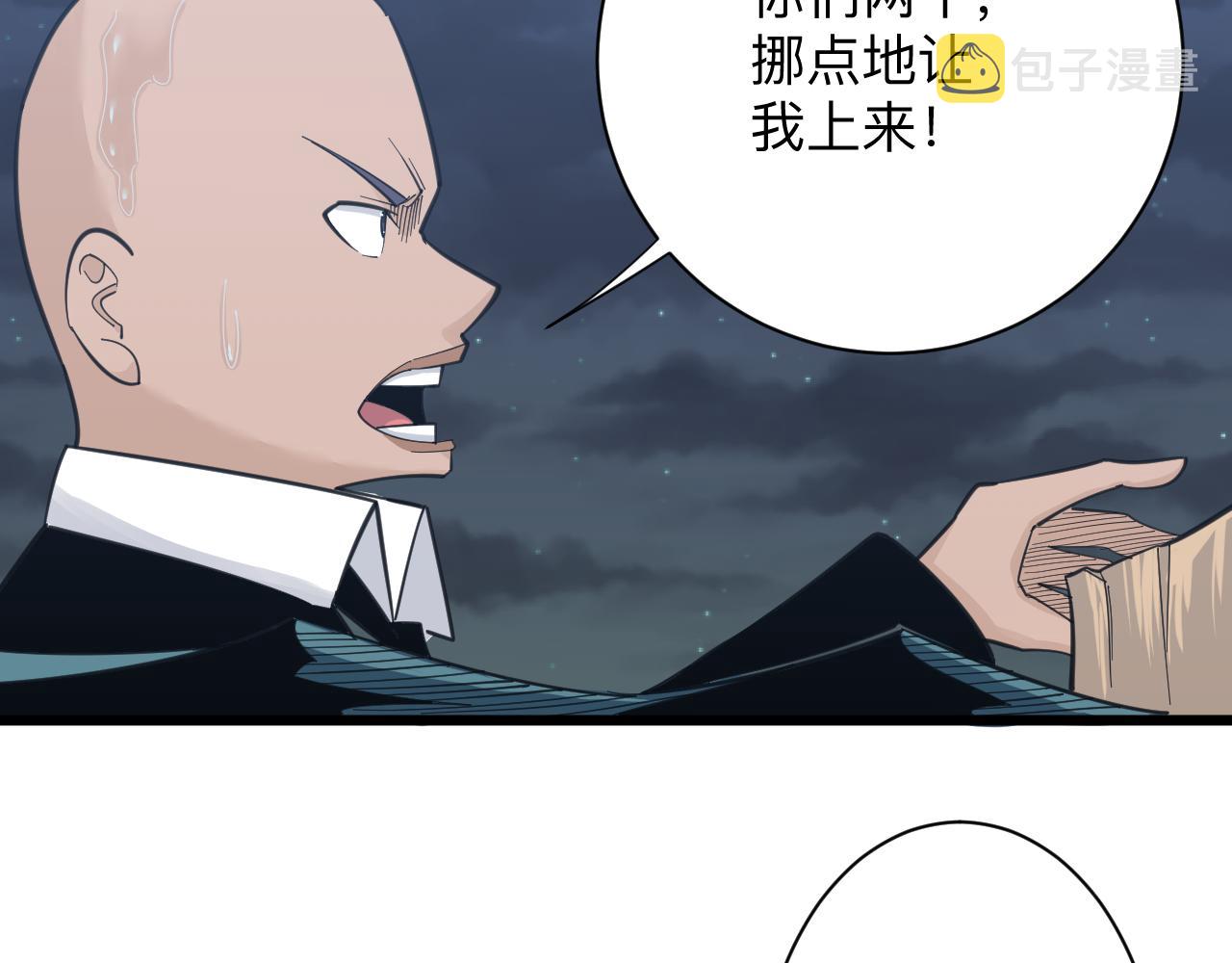 第308话 顺风船33