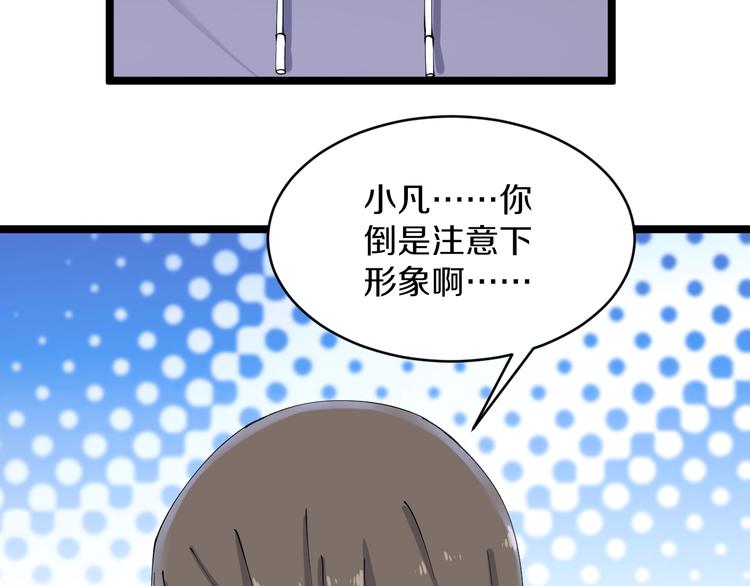 第125话 出言不逊9