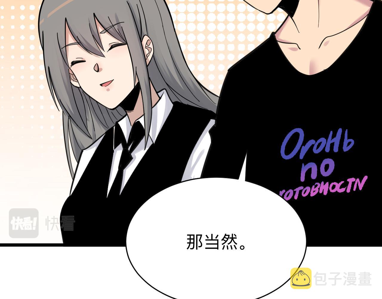 第299话 老师的医术62