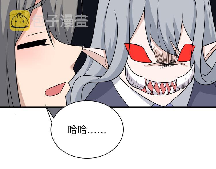 第231话 极品翡翠70