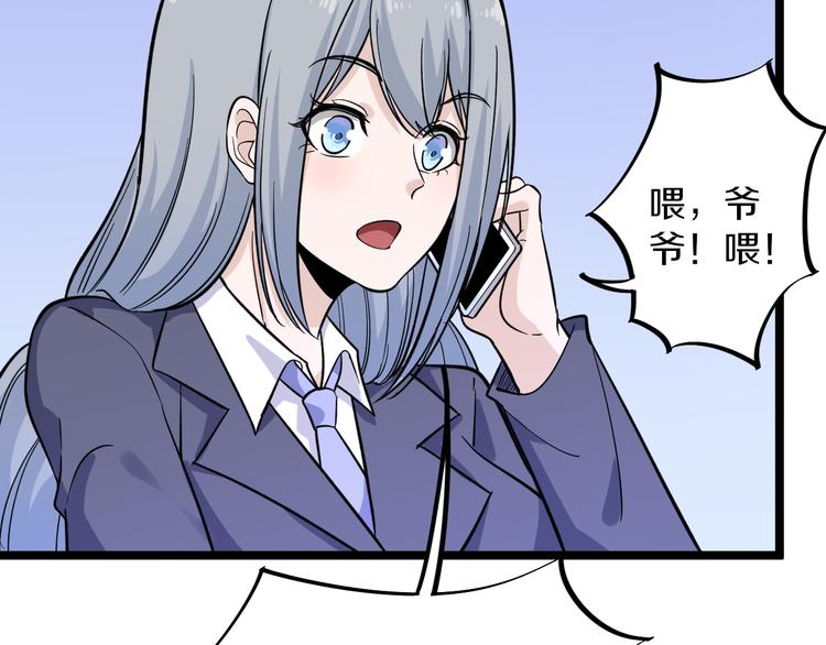 第151话 稀世灵花22