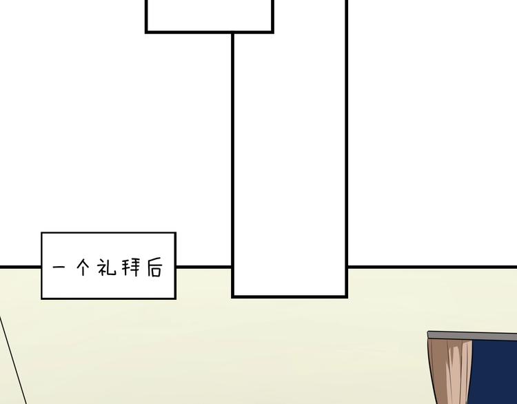 第202话 矿泉水的魅力77