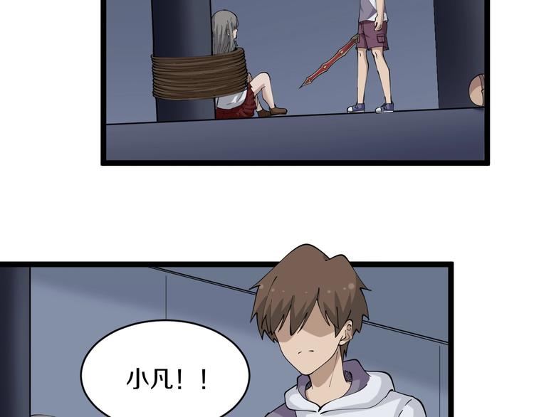 第66话 绝世好剑89