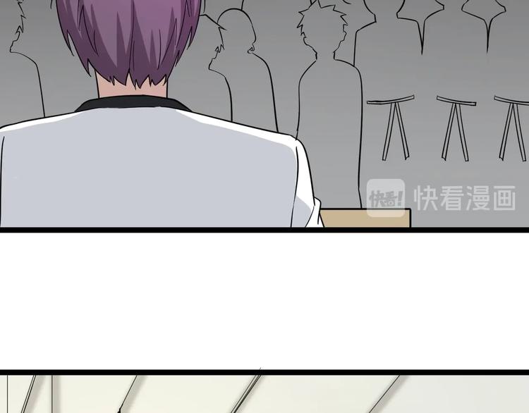 第136话 大师兄！39