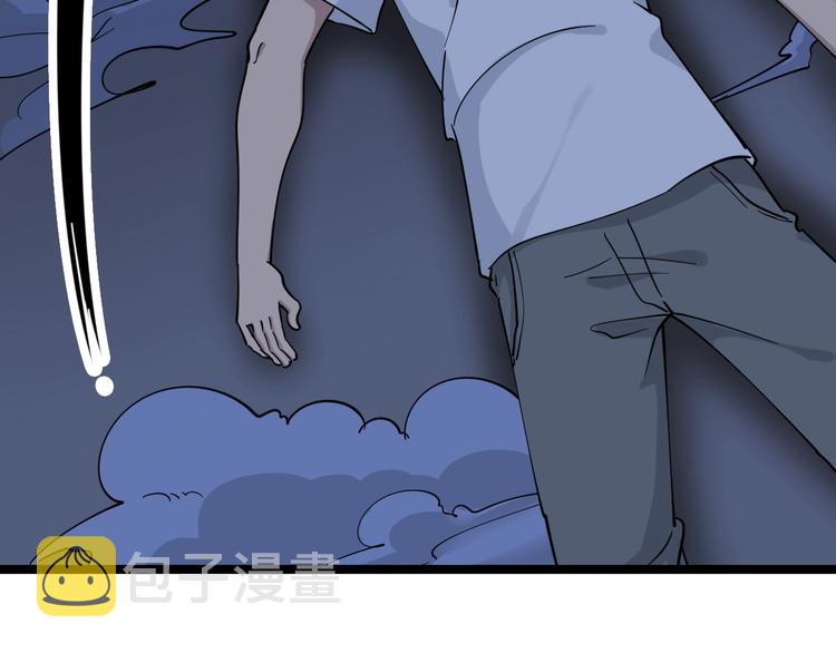 第111话 证据到手！57