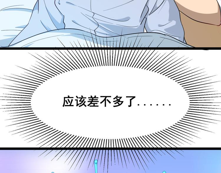 第4话 冰魄银针204