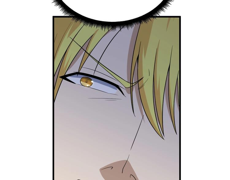 第197话 鬼混?23
