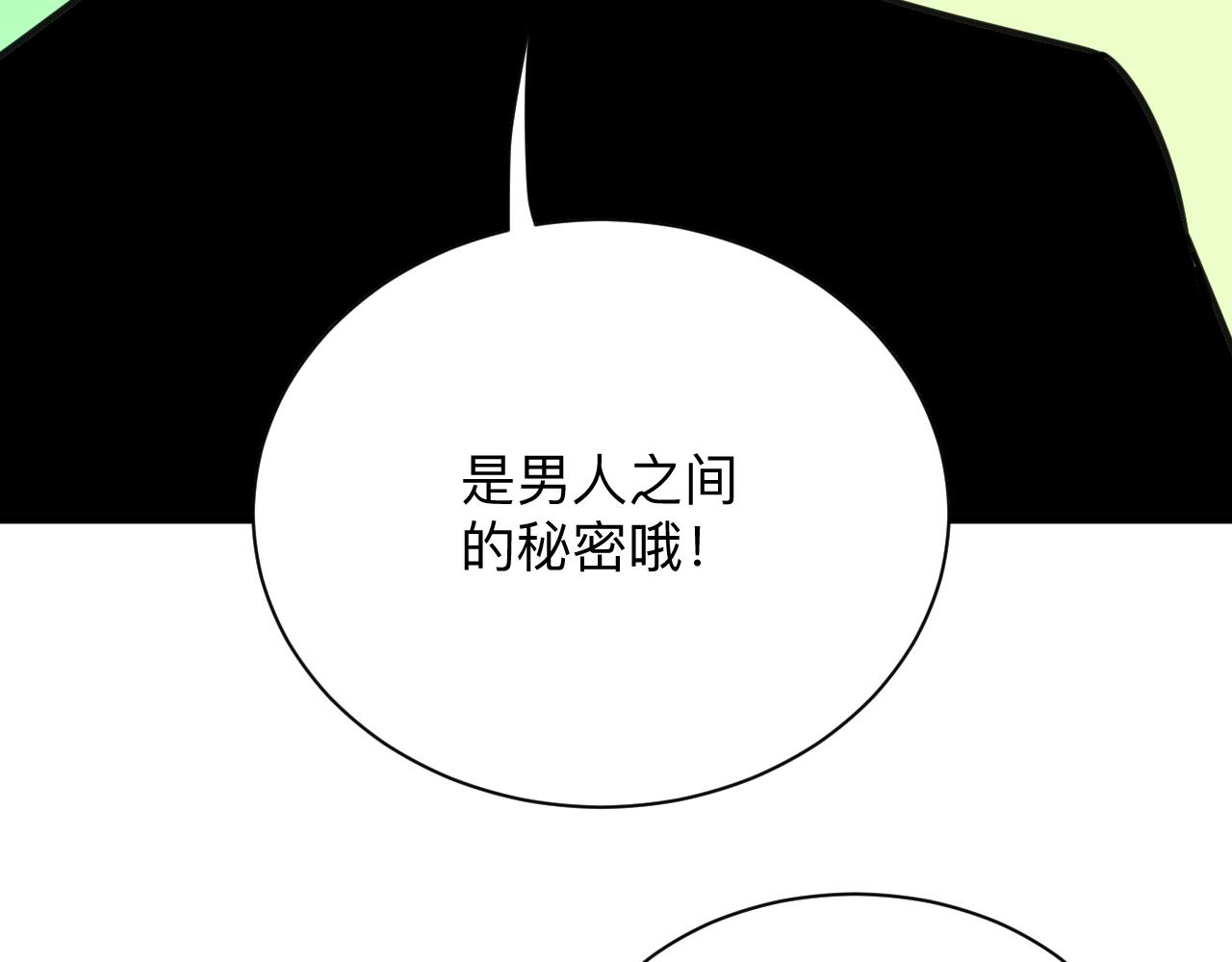 第302话 冰魄神针103