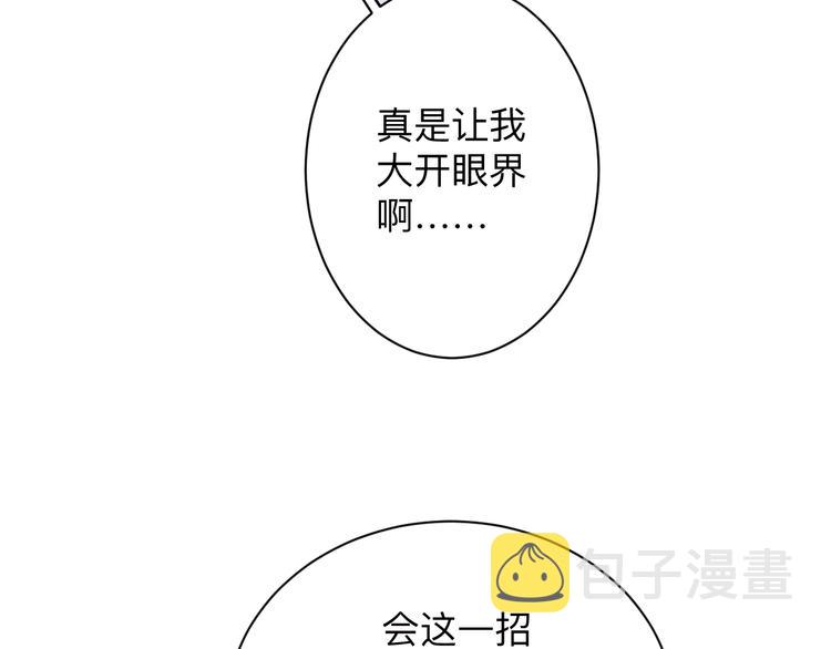 第219话 天动万象57