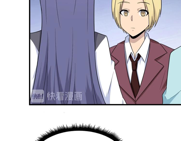第194话 同学聚会17