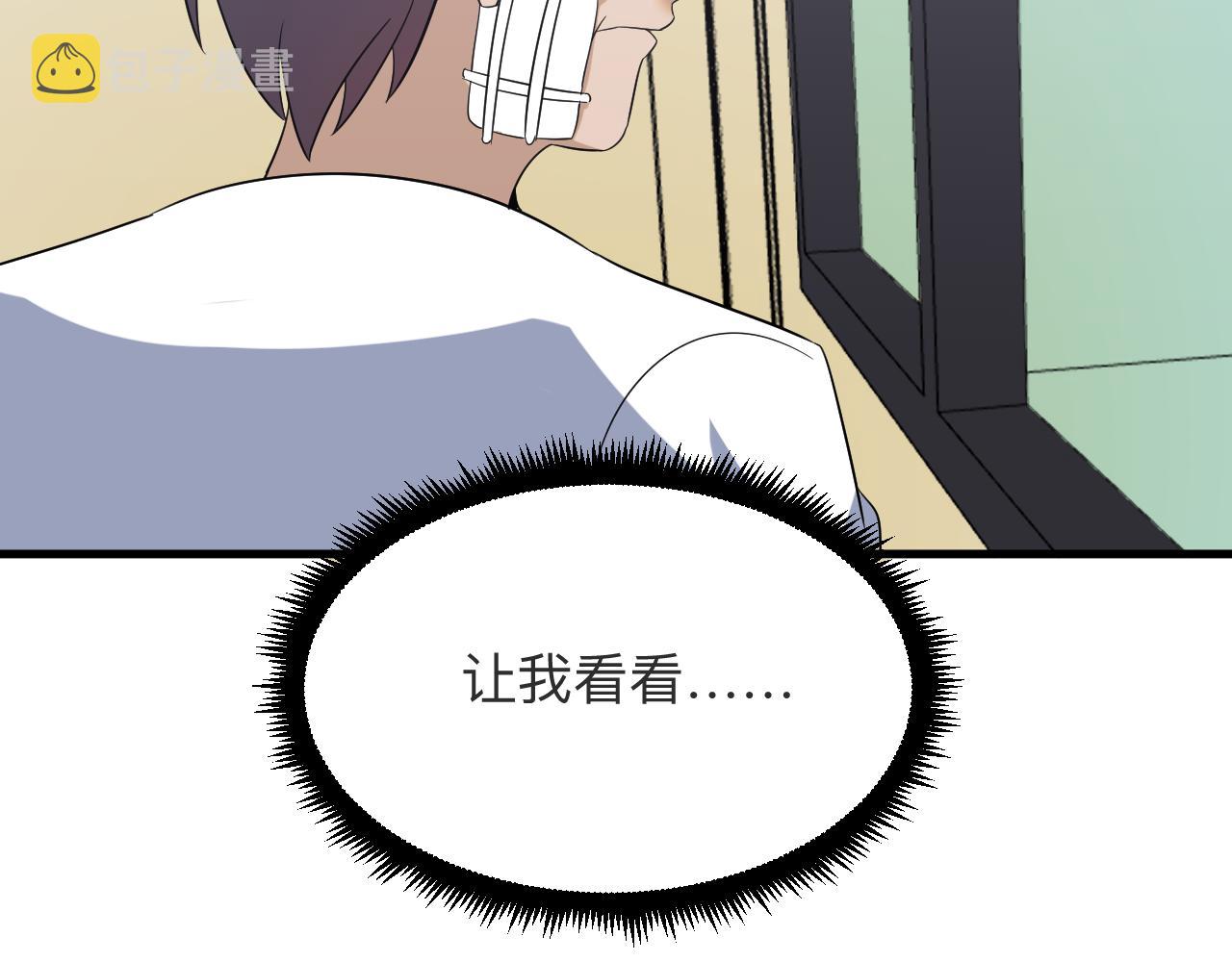 第255话 做手脚107