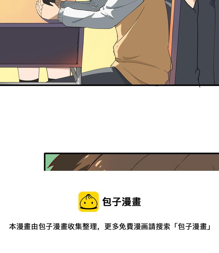 第1话 三界淘宝店31