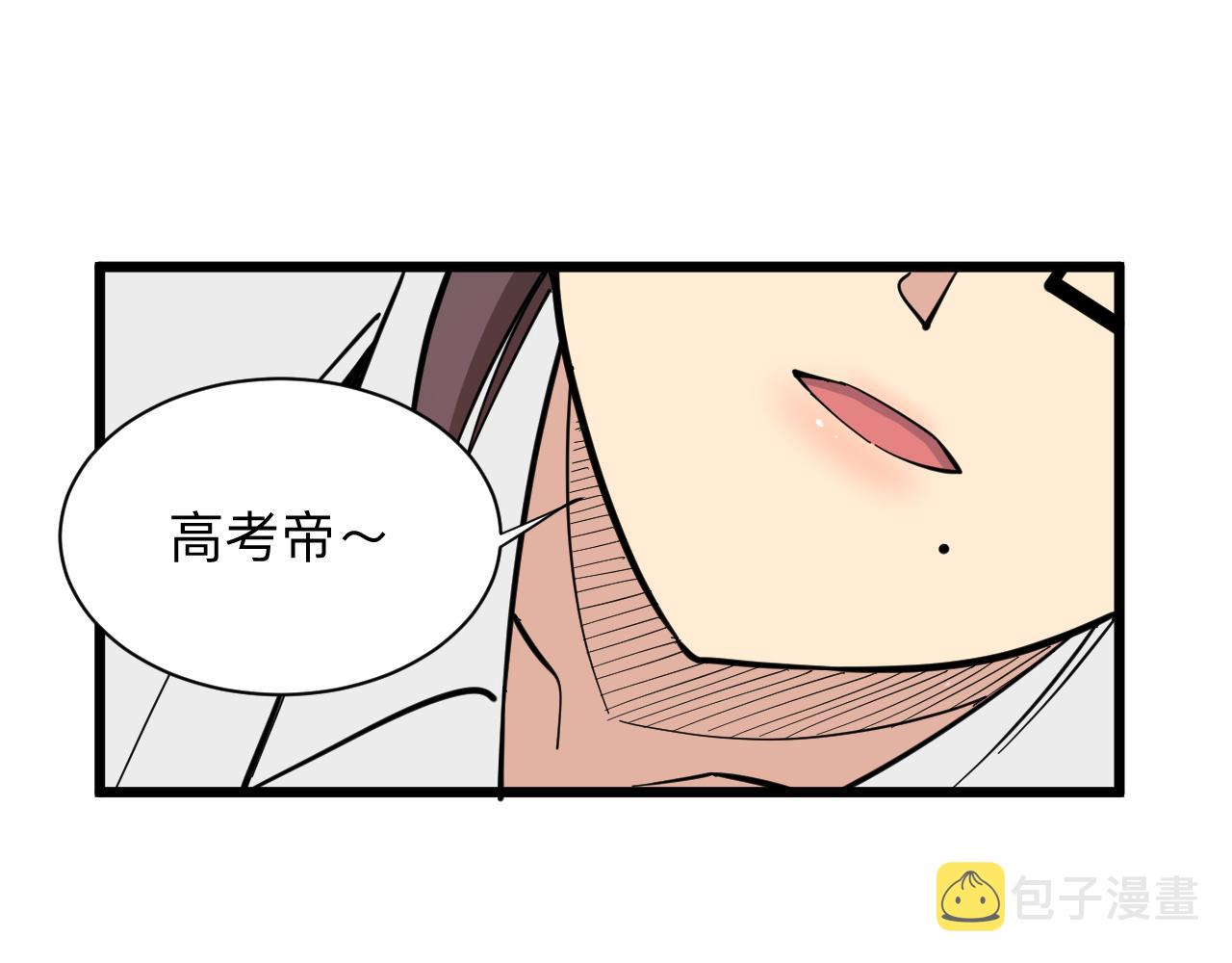 第279话 我的赌注117