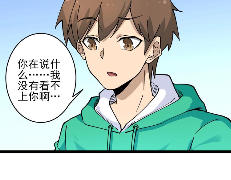 第102话 姐姐帮忙来了！109