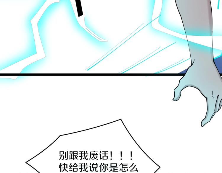 第111话 证据到手！31