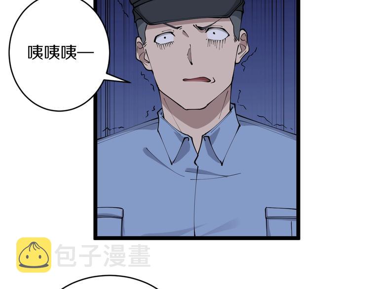第110话 我来找你讨个说法！48