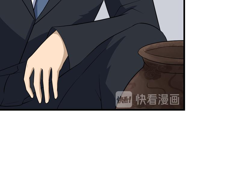 第206话 龙纹大罐61