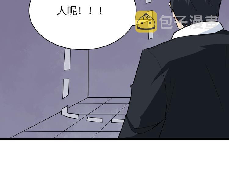 第207话 大赝品124