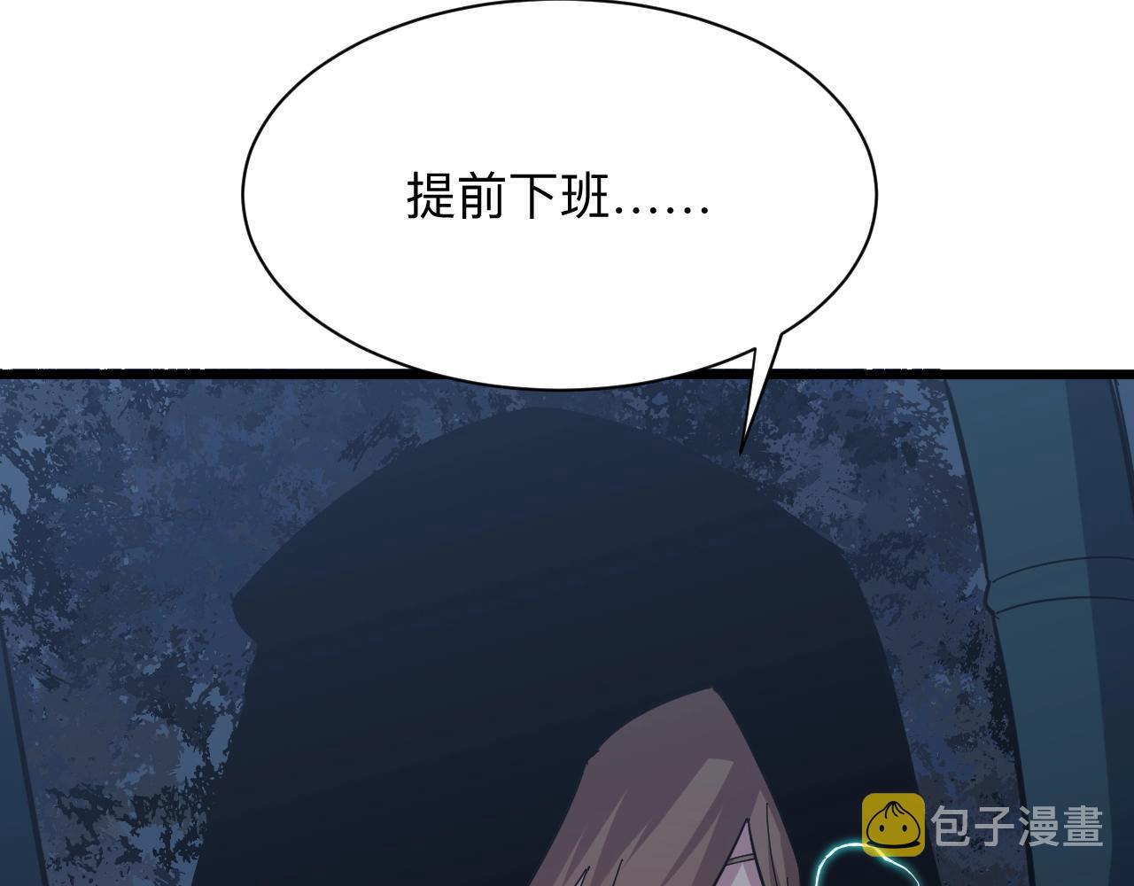 第273话 瓶颈65