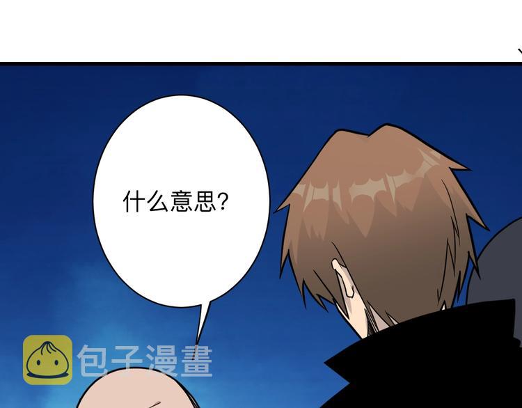 第210话 超神水117