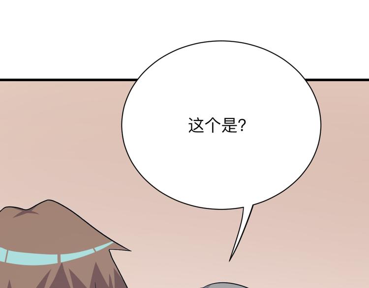第231话 极品翡翠13