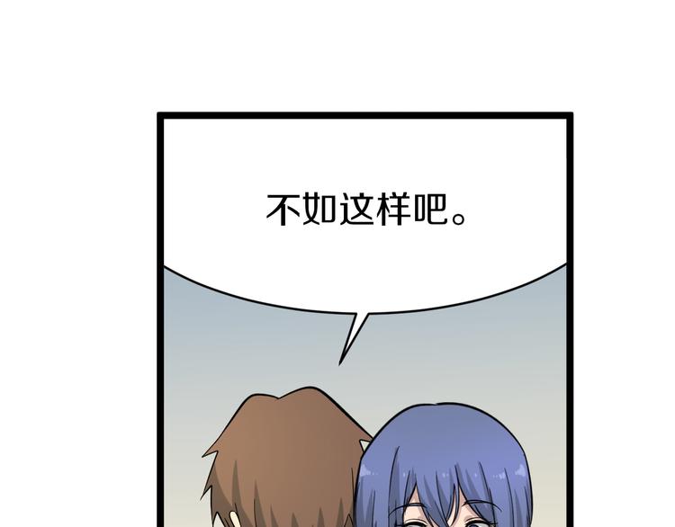 第148话 一巴掌的代价32