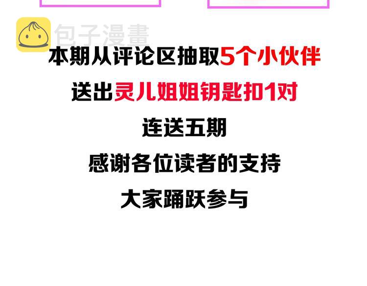 番外：那年夏天宁静的海147