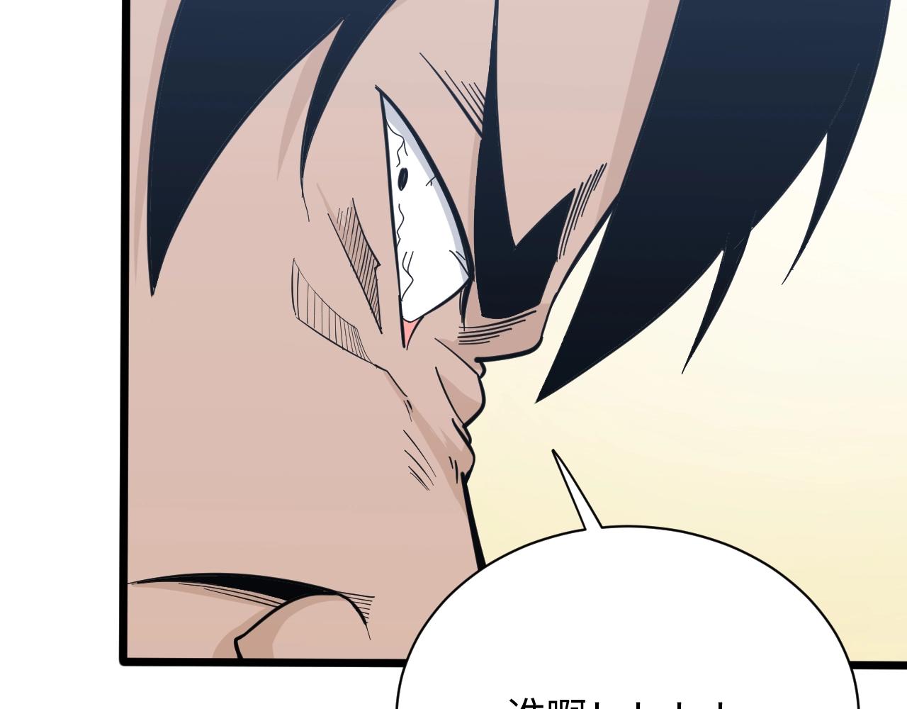 第271话 谁是老板？40
