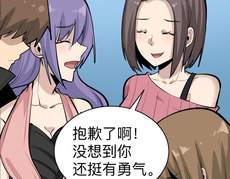 第179话 曼姐的气场91
