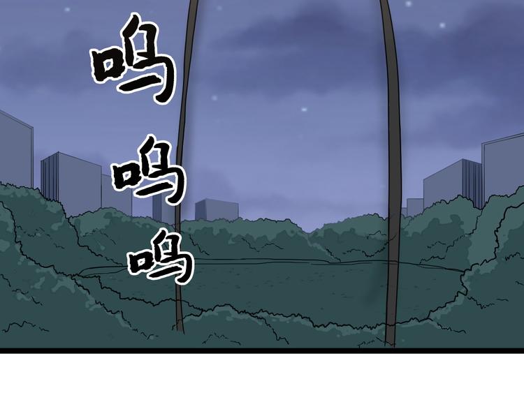 第8话 歼灭妖孽！8