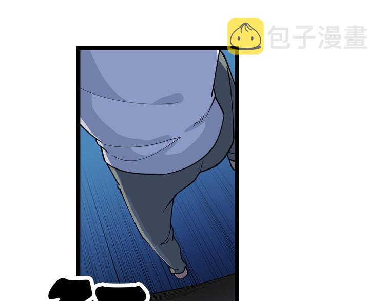 第111话 证据到手！55