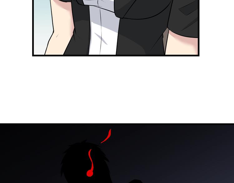 第233话 救美人17