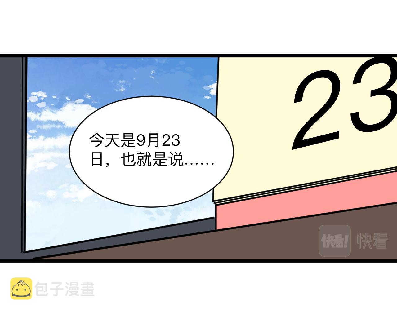 第276话 恩公大人83