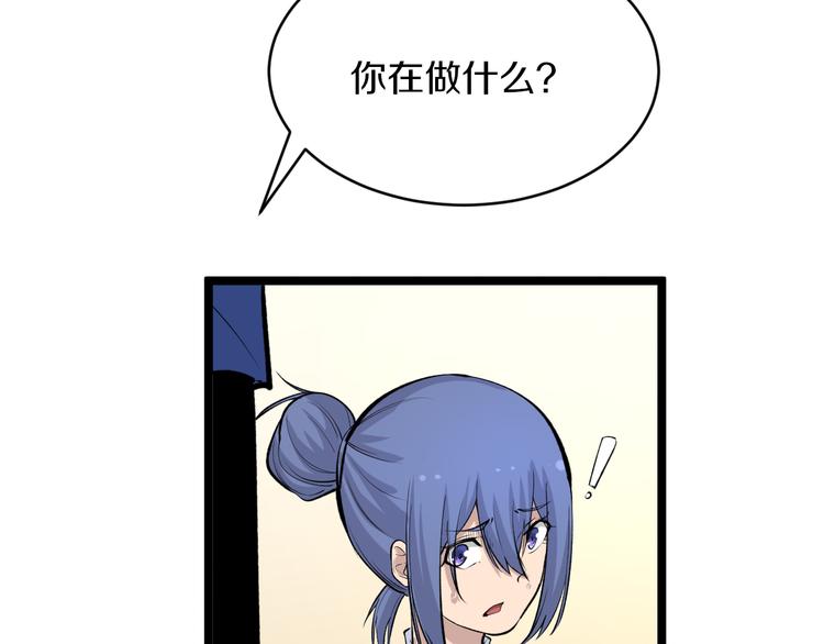 第166话 大善人小凡9