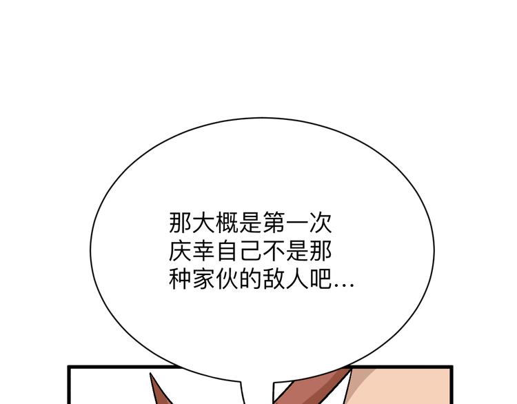 第213话 没机会56