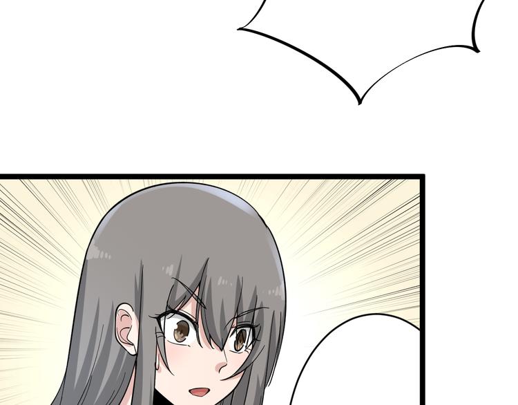 第158话 男子气概31