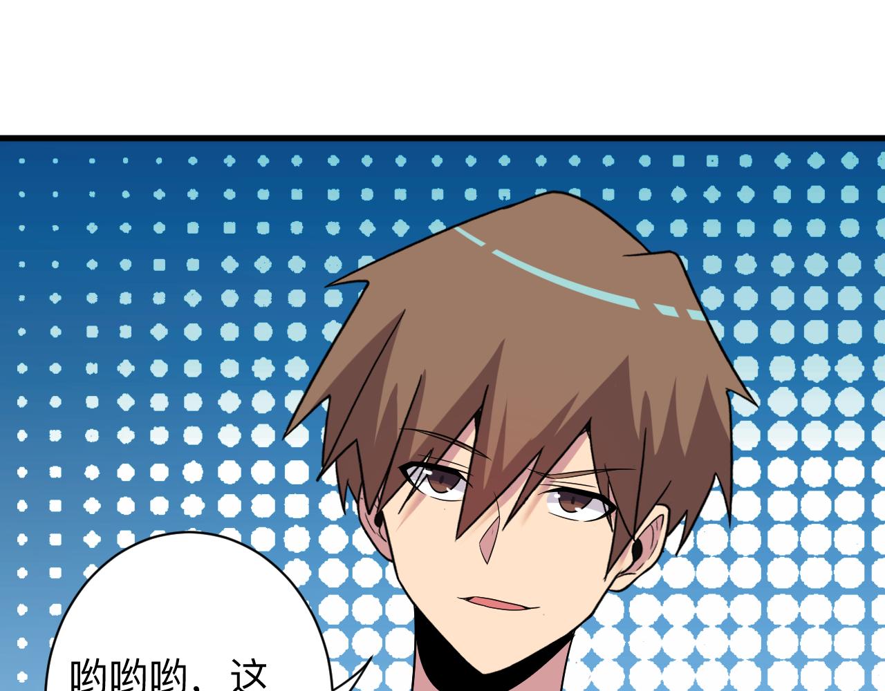 第253话 开除35