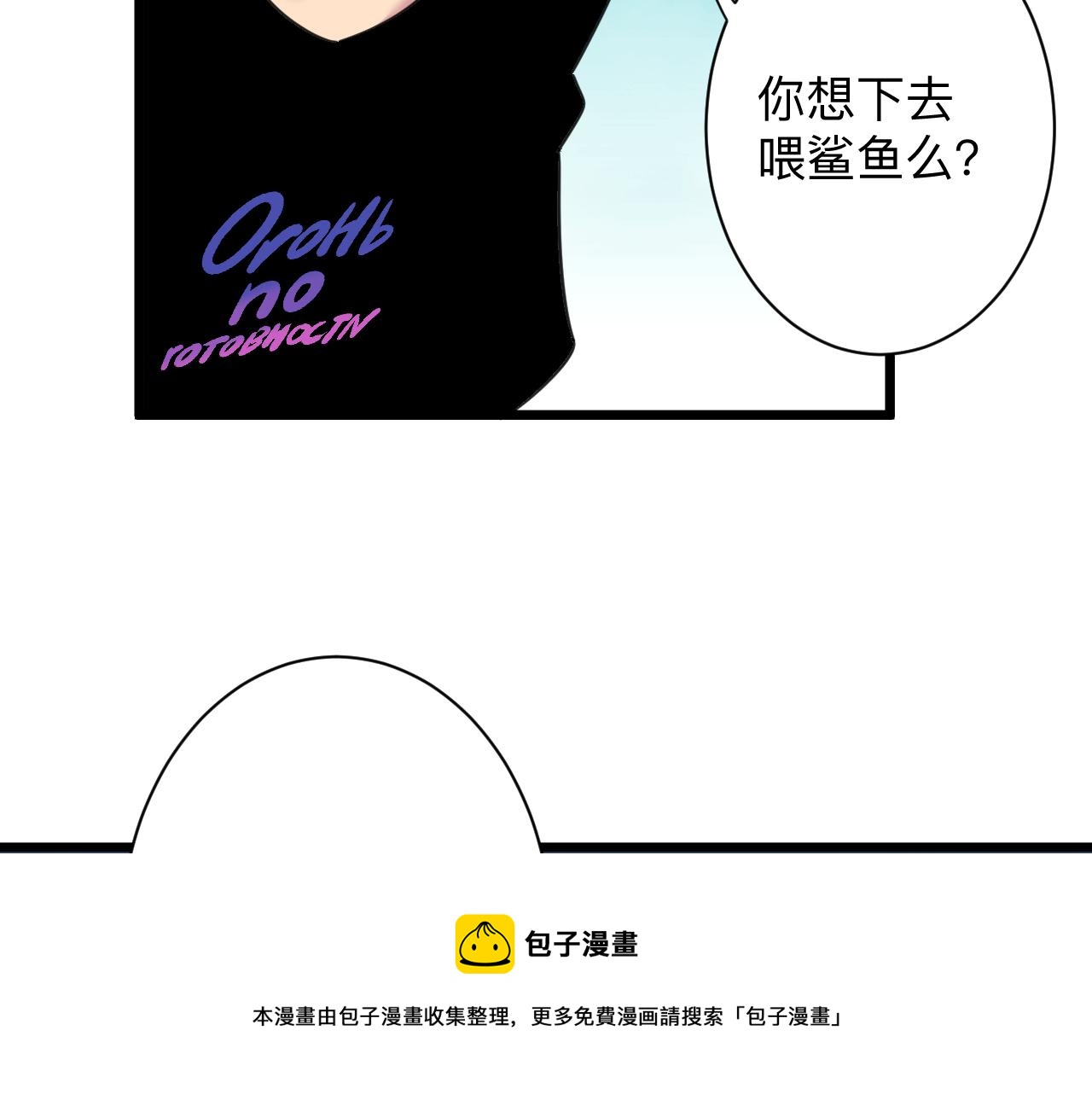 第309话 心事和姐姐说60