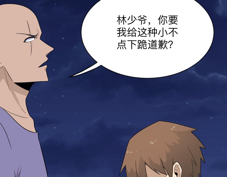 第200话 废物东西63