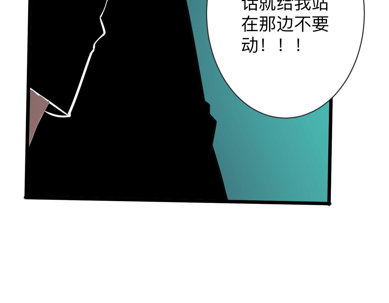 第260话 让你十招68