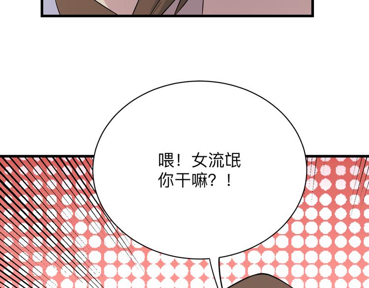第213话 没机会111
