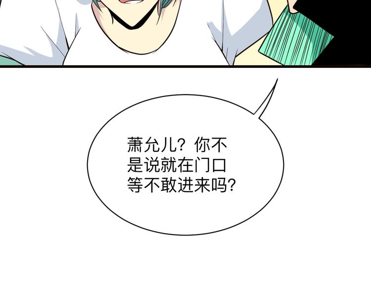 第220话 我来救爷爷！49