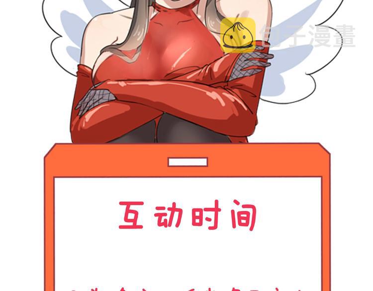 第30话 埋龙谷105