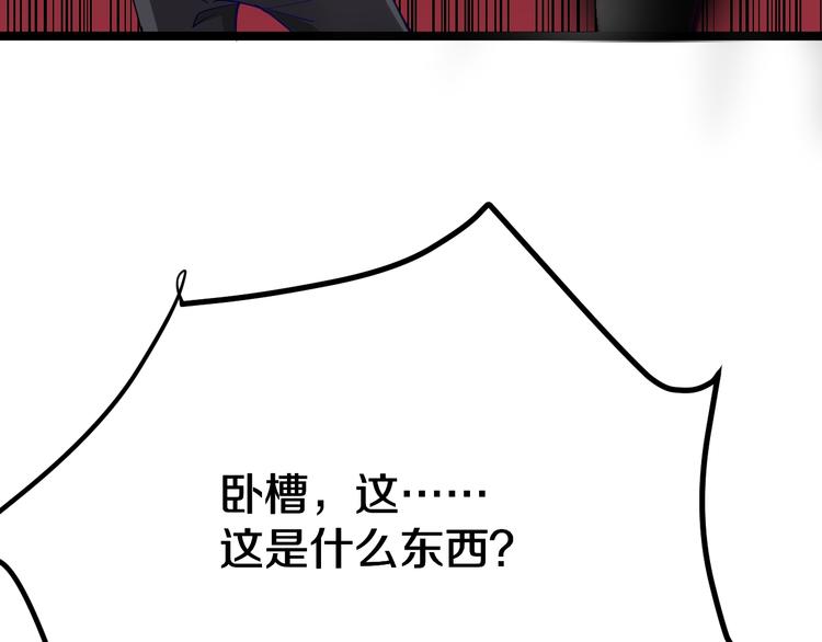 第6话 招摇撞骗？185