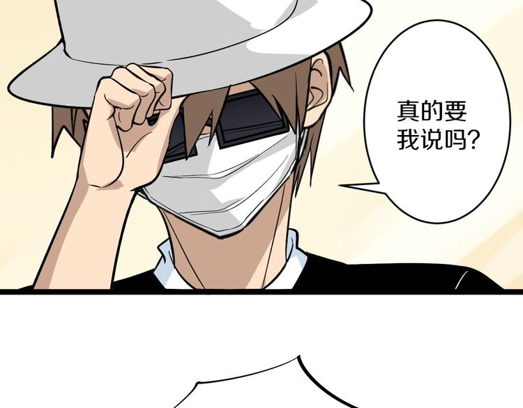 第157话 黑龙至尊卡26