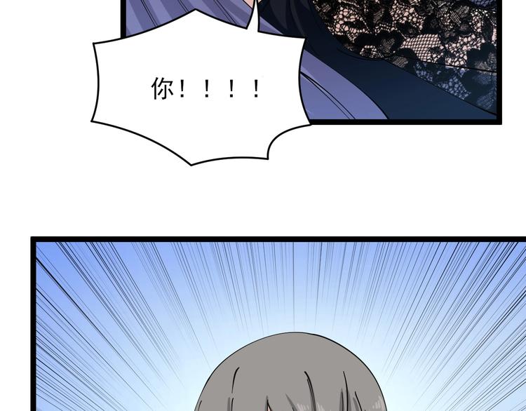 第103话 三界好声音！56